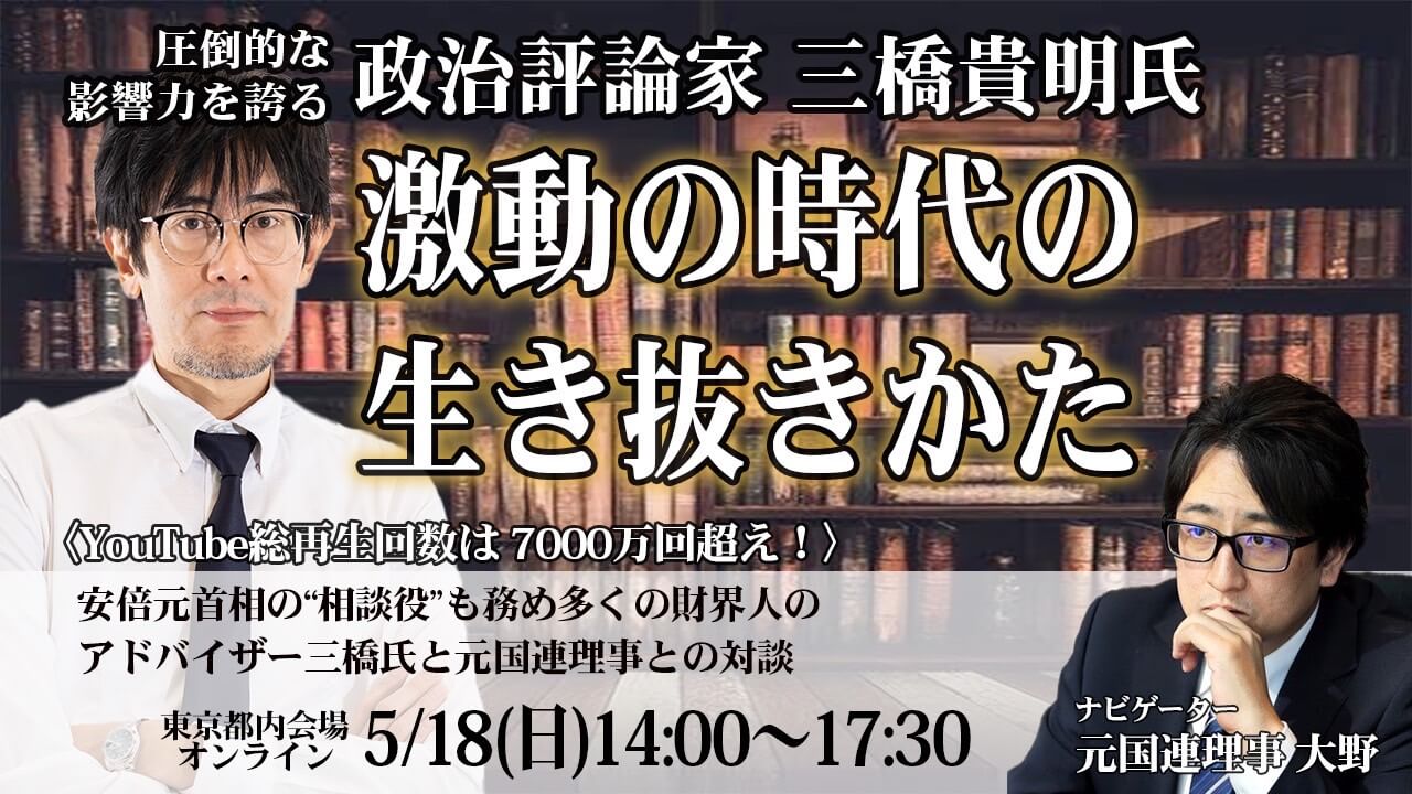 ペンキ画家 SHOGEN